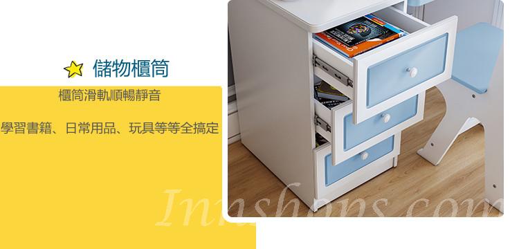 兒童皇國 歐陸書枱 電腦枱 *80cm（IS7868）