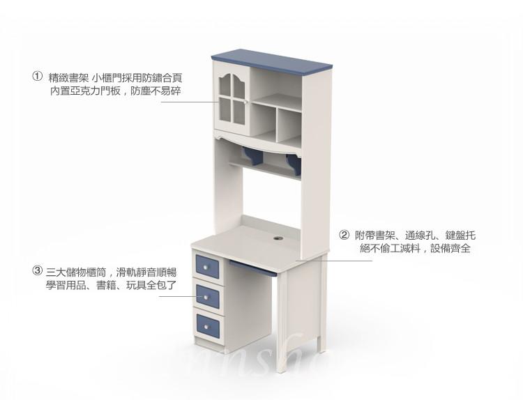 兒童皇國 歐陸書枱 電腦枱 *80cm（IS7868）