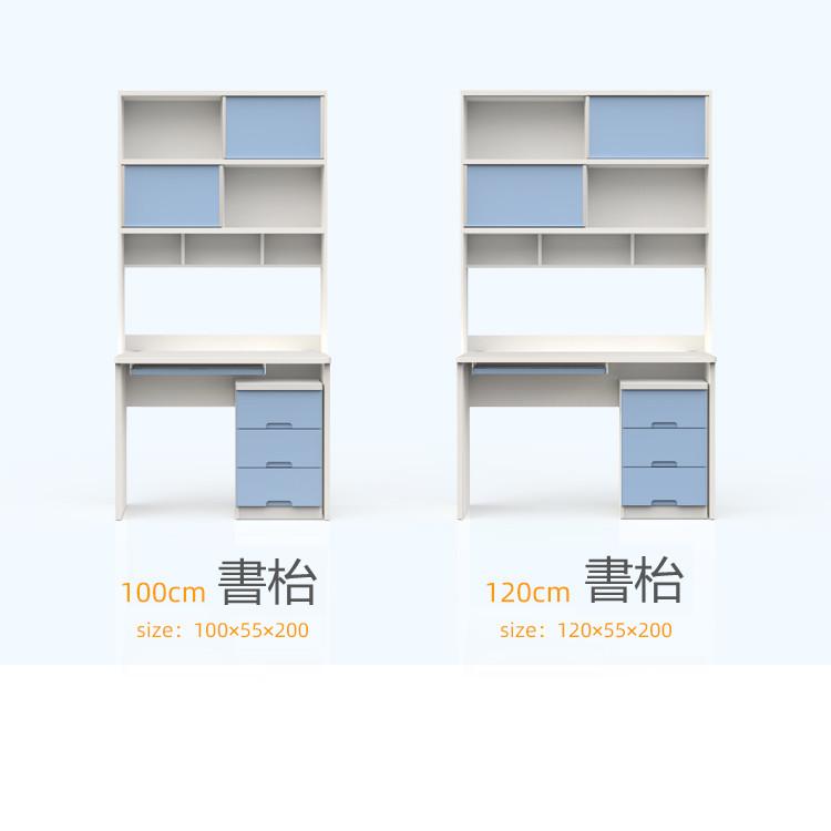 兒童皇國書台 電腦枱*100/120cm(IS7870)