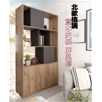 北歐格調系列屏風櫃 80cm/90cm/100cm/110cm/120cm (IS1201)