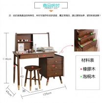 日式實木橡木 可伸縮梳妝台 送妝凳*125cm (IS1651)