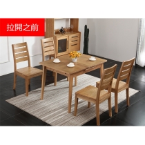 北歐實木系列 白橡木伸縮餐桌椅子 3呎7/4呎 (IS3069)