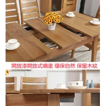 北歐實木系列 白橡木伸縮餐桌椅子 3呎7/4呎 (IS3069)