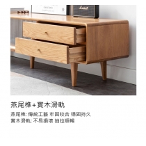 北歐白橡木 電視櫃 120cm (IS4462)
