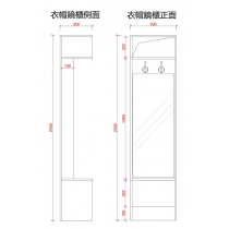 北歐品味鞋櫃一體玄關家用門口大容量儲物隔斷櫃衣帽鏡櫃(IS5860)