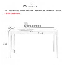 北歐實木系列 白橡木長方形餐桌椅組合*120cm/140cm/160cm  (IS6032)