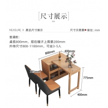 北歐摩登系列 伸縮餐桌餐邊櫃組合*80/120cm (IS6666)