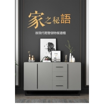 意式氣派系列 白/灰 餐邊櫃 *140/160cm (IS6918)
