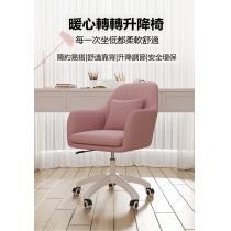時尚 絨布電腦椅 (IS7212)
