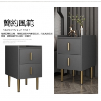 簡約現代輕奢迷你小型床頭櫃 （IS7769)