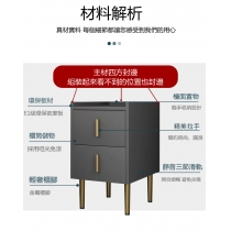 簡約現代輕奢迷你小型床頭櫃 （IS7769)