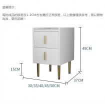 簡約現代輕奢迷你小型床頭櫃 （IS7769)
