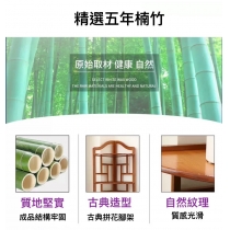 楠竹系列仿古茶櫃收纳櫃置物架 (IS7787)