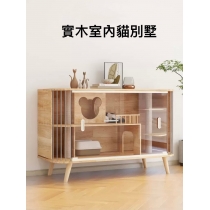 貓別墅實木貓籠子電視櫃貓舍家用貓窩兩層貓咪超大貓屋*150cm（IS7789）