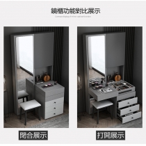 北歐梳妝台儲物全身鏡小戶型收納化妝桌送妝凳(IS7794)
