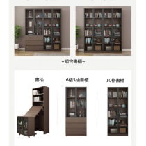 北歐摩登系列 伸縮書台/書櫃一體組合 簡約電腦桌書桌 *70/80cm (IS7800)