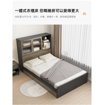 北歐 多功能書櫃收納儲物床*5尺 (不包床褥)(IS7801)