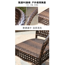 戶外桌椅藤椅室外庭院藤編椅子家用露天休閑小茶几組合(IS7816)