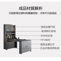 北歐摩登系列 多功能折疊餐桌椅餐台組合連酒櫃（IS7822）