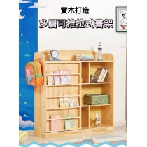 芬蘭松木系列 學校傢俬實木可推拉兒童書架（IS7826）