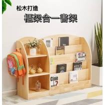 芬蘭松木系列 學校傢俬實木收納兒童書架（IS7827）