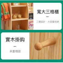 芬蘭松木系列 學校傢俬實木收納兒童書架（IS7827）