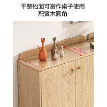 北歐系列 木門鞋櫃日式家用門口玄關櫃大容量雙面實木免漆板隔斷櫃 *43/60/80cm (IS7831)