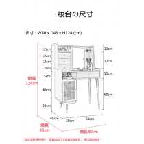 輕奢ins風伸縮梳妝台現代簡約小型化妝桌送梳妝凳 *80cm (IS7835)