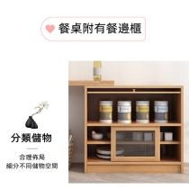 北歐摩登系列 伸縮餐桌椅餐邊櫃組合 可收納摺椅 *120cm (IS7837) (IS6666_upgrade)