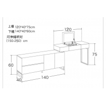 時尚簡約伸縮梳妝枱 (IS7845)