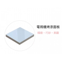 時尚簡約亮漆電視櫃 (IS7846)