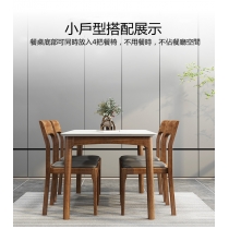 日式實木橡木輕奢岩板面餐桌/實木餐桌椅組合*120/130/140/160cm（IS7855）