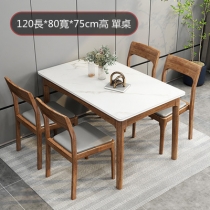 日式實木橡木輕奢岩板面餐桌/實木餐桌椅組合*120/130/140/160cm（IS7855）