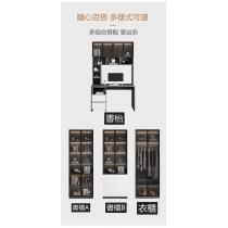 北歐摩登系列  玻璃門書桌電腦枱/書櫃/衣櫃 一體組合80/120/140cm(IS7861)