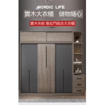 北歐摩登系列  趟門衣櫃/衣櫃頂櫃邊櫃組合80/100/120/140/160/180/200/220/240cm（IS7862）
