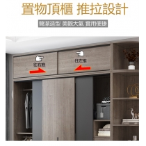 北歐摩登系列  趟門衣櫃/衣櫃頂櫃邊櫃組合80/100/120/140/160/180/200/220/240cm（IS7862）