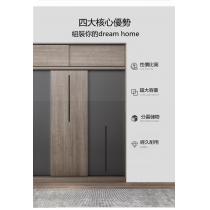 北歐摩登系列  趟門衣櫃/衣櫃頂櫃邊櫃組合80/100/120/140/160/180/200/220/240cm（IS7862）