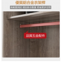 北歐摩登系列  趟門衣櫃/衣櫃頂櫃邊櫃組合80/100/120/140/160/180/200/220/240cm（IS7862）