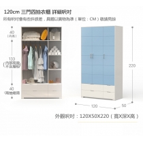 兒童皇國 三門兒童衣櫃 120cm（IS7867)