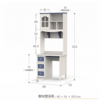 兒童皇國 歐陸書枱 電腦枱 *80cm（IS7868）