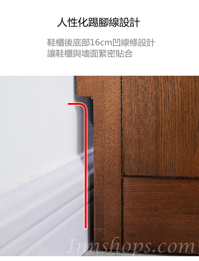 日式實木橡木 胡桃木色/白色 百頁鞋櫃 (IS1856)
