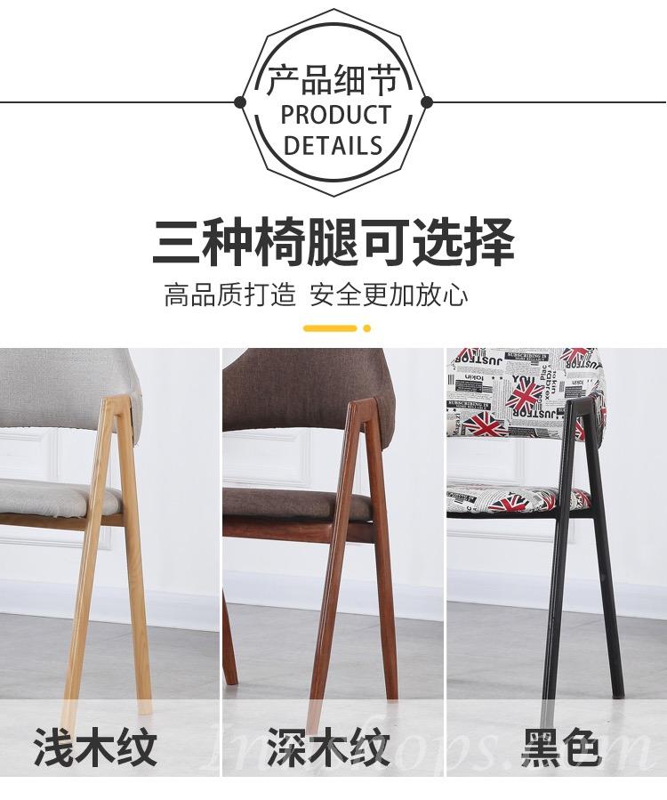 鐵藝系列 咖啡餐椅 (IS1961)