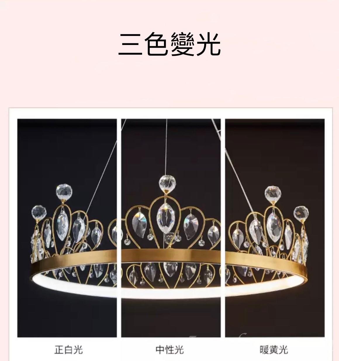 輕奢皇冠吊燈 (IS2336)