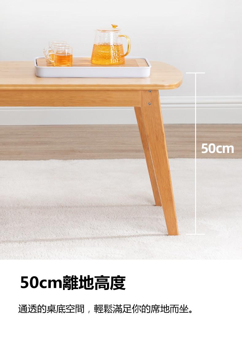 楠竹系列 竹制伸縮茶几*(100-155)cm (IS3142)