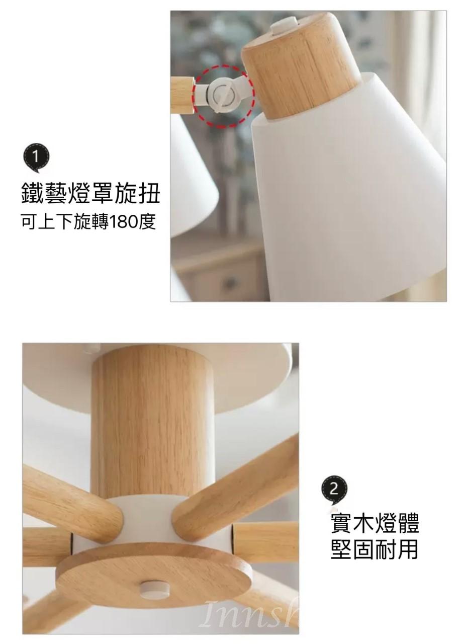 北歐簡約客廳吊燈 (IS0311)