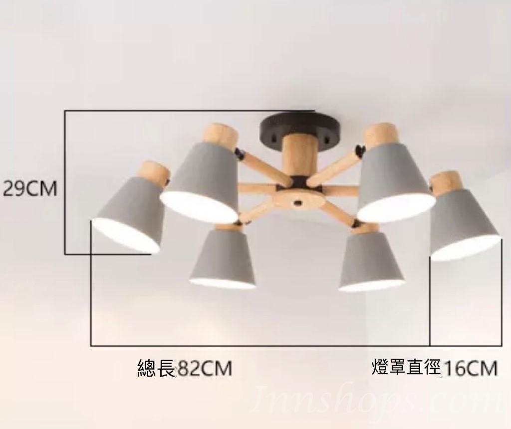 北歐簡約客廳吊燈 (IS0311)