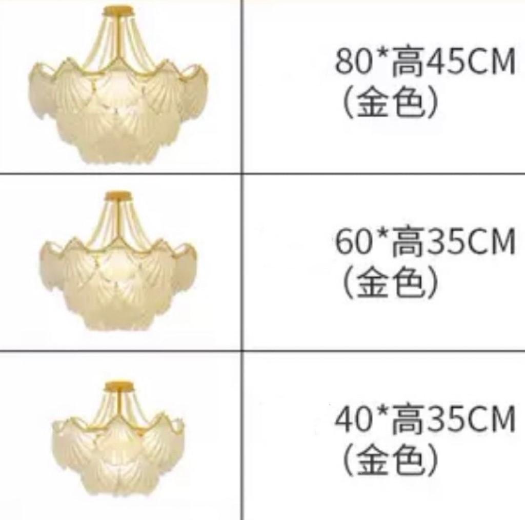 輕奢貝類吊燈 (IS4045)