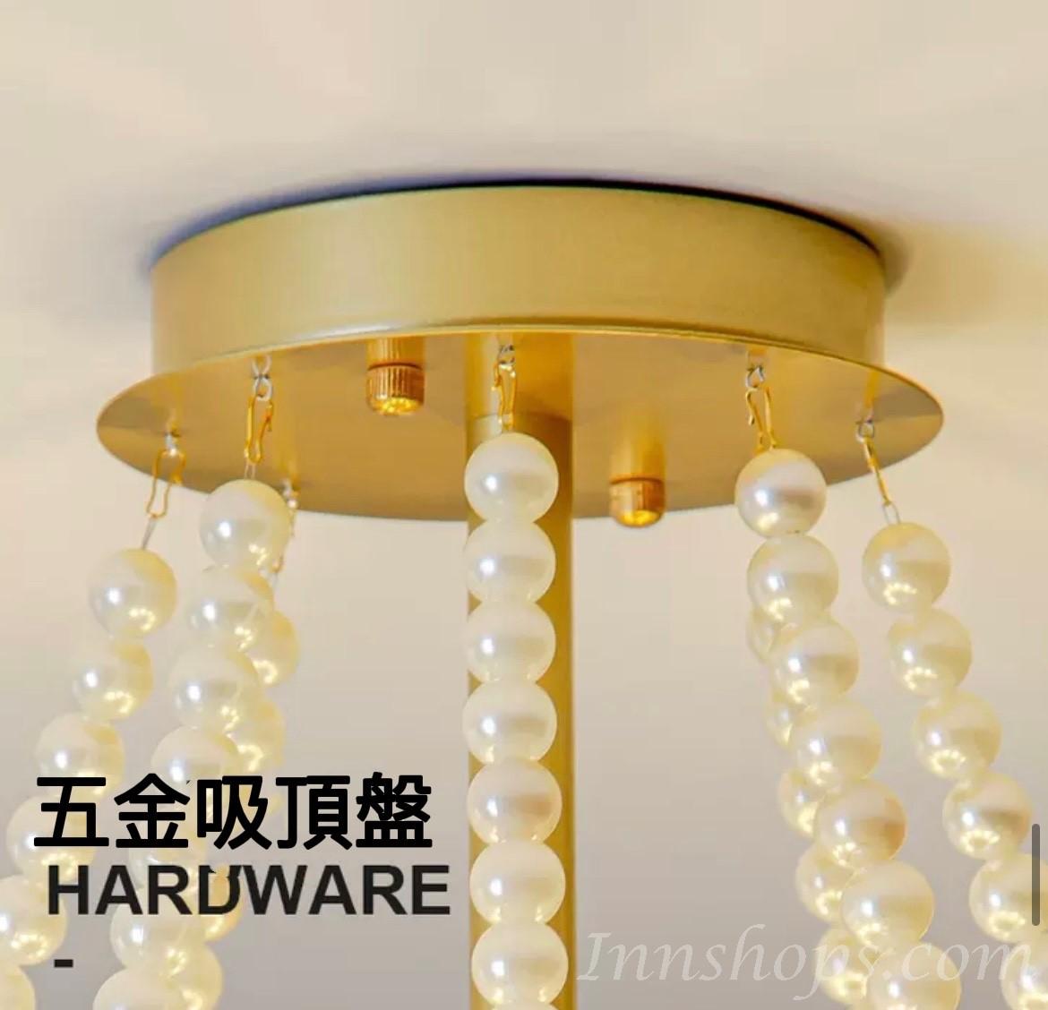 輕奢貝類吊燈 (IS4045)
