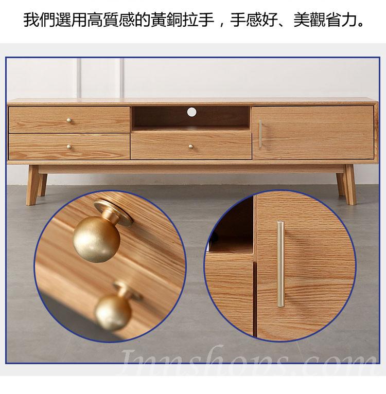  北歐實木白橡木系列客廳電視機櫃150/180/210cm (IS5096)