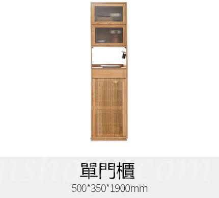 北歐實木紅橡木系列 屏風隔斷置物架玄關櫃鞋櫃*50/75cm（IS7872）